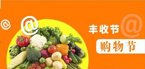 阿里巴巴启动2020农产品双11丰收节，助力750个贫困县脱贫，生鲜电商前置仓推动水产品零售升级
