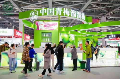 携产品矩阵亮相展会，溜溜梅拓展青梅制品食用边界，引领健康零食新风尚