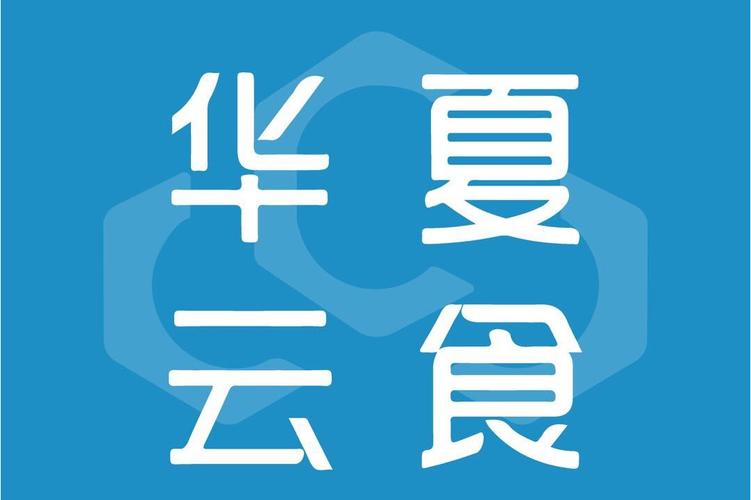 食用农产品批发与零售 企业经营的精细化策略